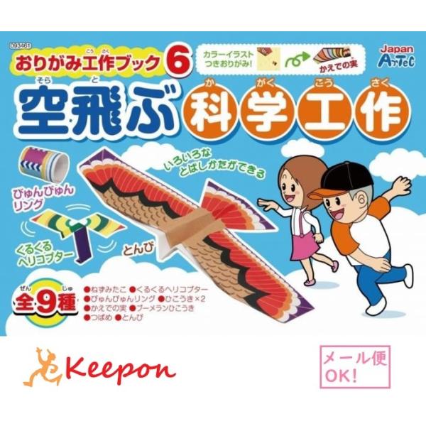 肪ݍHubNU ԉȊwH(6܂Ń[։) A[ebN ܂莆 肪 q qǂ H s@ s@ ct ۈ牀