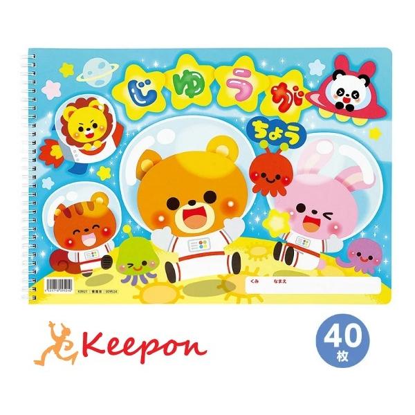 䂤傤 Aj}tY B4 40y[W R G  m[g O qǂ A[ebN 킢