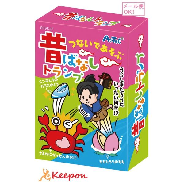 昔ばなしが混ざっちゃった！自分でつくる面白昔ばなし！商品サイズ/カード：56×86ｍｍ材質/紙