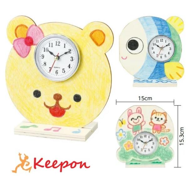 keepon_9565