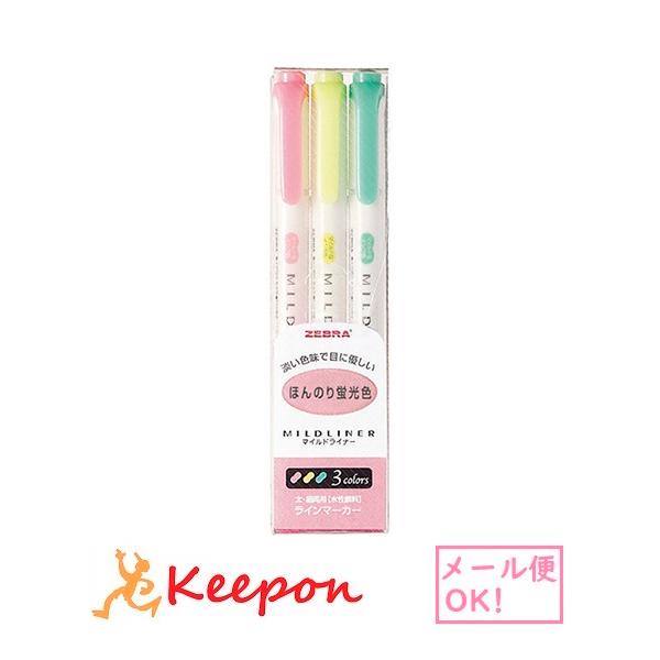 パステルカラー 蛍光ペン マーカー サインペンの人気商品 通販 価格比較 価格 Com