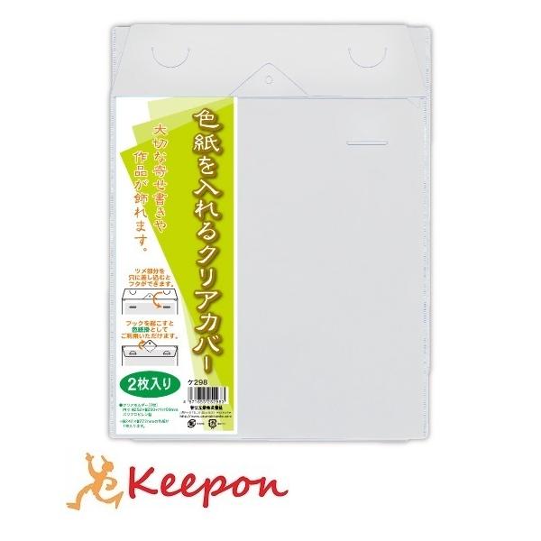 スガシカオ コレクターグッズセット DVD 未開封CD サイン入りグッズ 色紙 スガシカオ コレクターグッズセット DVD 未開封CD サイン入りグッズ