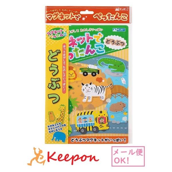 }Olbgł؂ ǂԂ(3܂Ń[։)ⒹY  mߋ G{ mG{ 