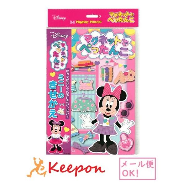 ディズニー 絵本 知育玩具の人気商品 通販 価格比較 価格 Com
