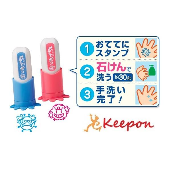 スタンプ 保育園 ホビーの人気商品 通販 価格比較 価格 Com