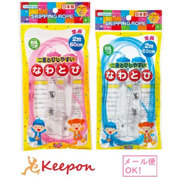 QdƂт₷ȂƂ (4܂Ń[։) @?2F炨Iт@frJ ꒵ w 2d sN 