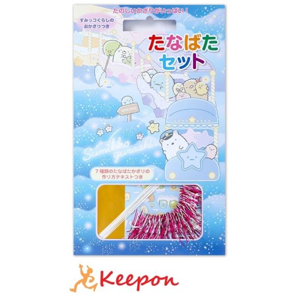 本 すみっコぐらし 雑誌 実用 趣味の人気商品 通販 価格比較 価格 Com