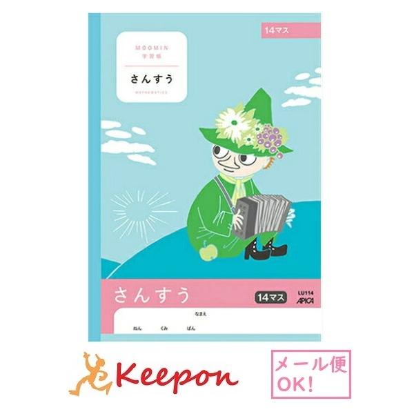 [~wK 񂷂 14}X(6܂Ń[։) @{m[g AsJ Z w LN^[ 킢 [~