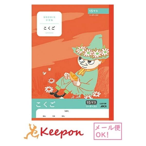 [~wK  15}X [_[(6܂Ń[։) @{m[g AsJ  w LN^[ 킢 [~