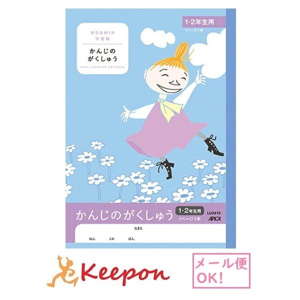 [~wK 񂶂̂イPEQNp(6܂Ń[։) @{m[g AsJ  w LN^[ 킢 [~  wK