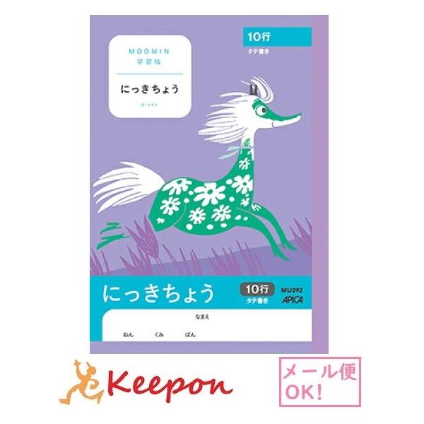 [~wK ɂ ^e10s A5(6܂Ń[։) @{m[g AsJ w LN^[ 킢 [~ wK L