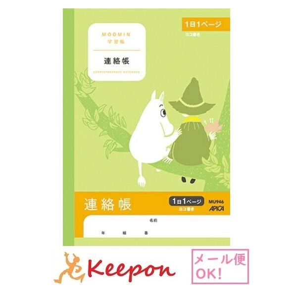 [~wK A 11y[W A5(6܂Ń[։) {m[g AsJ w LN^[ 킢 [~ wK R A