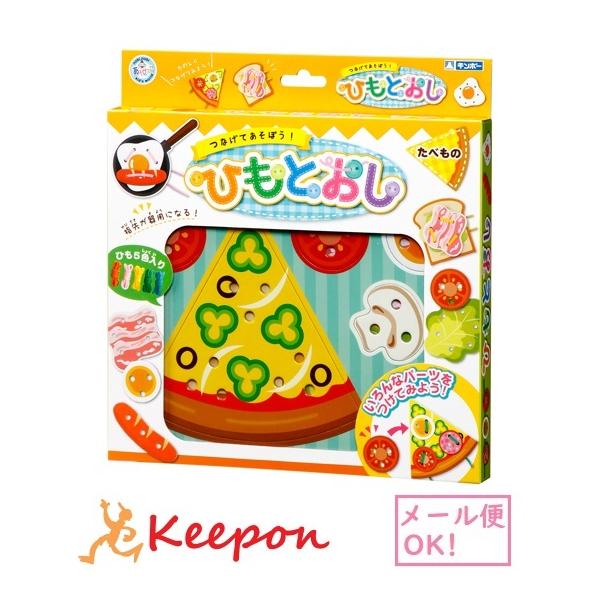 知育玩具 ひもとおしの人気商品 通販 価格比較 価格 Com