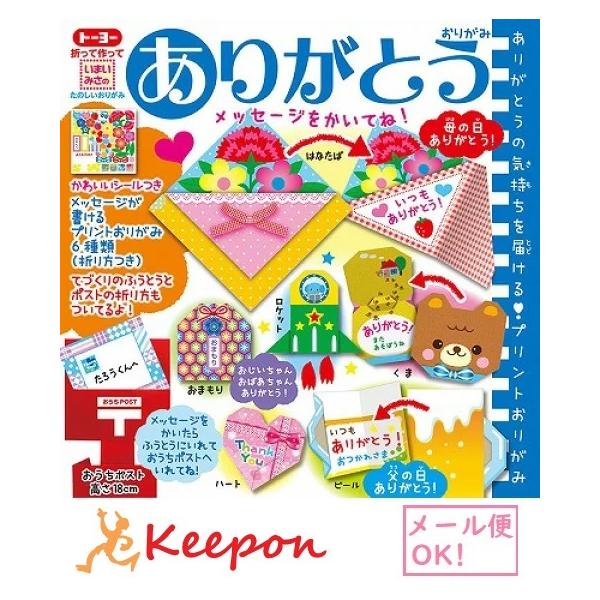 5Zbg 肪Ƃ肪 (2Zbg܂Ń[։)[ 肪 ܂莆 a ̓ o[Xf[J[h