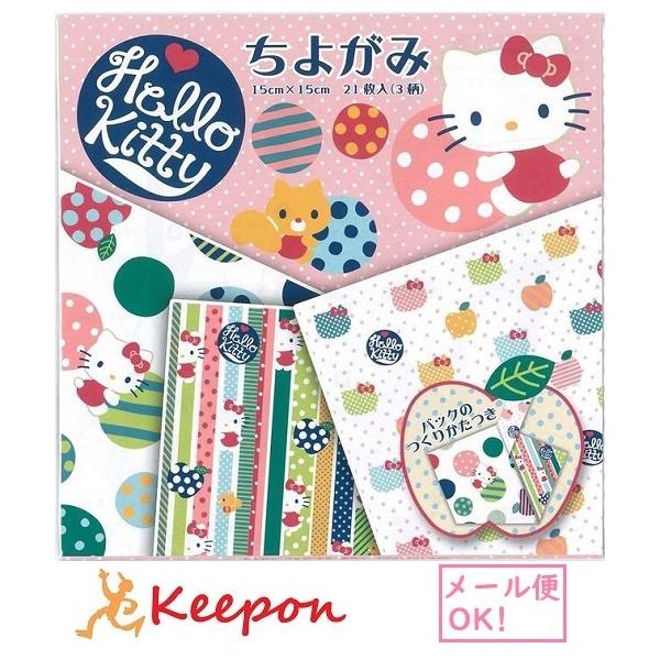 キティ 折り紙の人気商品 通販 価格比較 価格 Com
