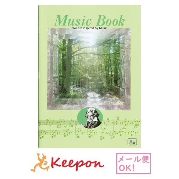 サイズ：W178×H250mm　18枚