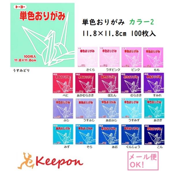 11.8cm g[[ PF肪 (6܂Ń[։) 100 S60F 20F炨Iт@܂莆 肪 g[[ PF