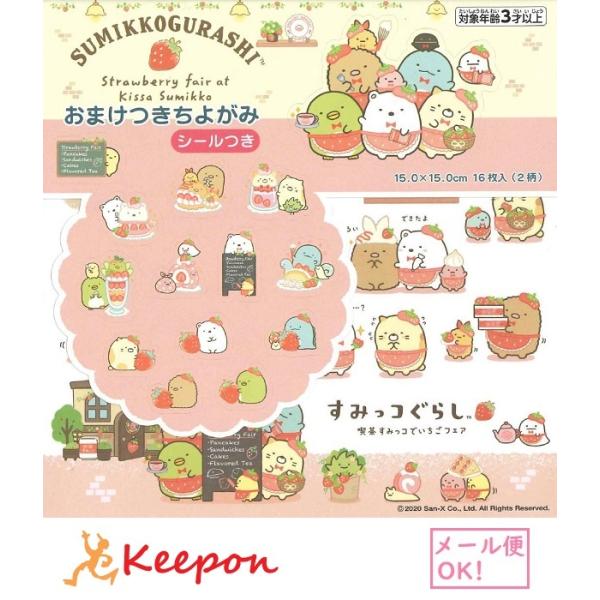 10Zbg ݂R炵 ܂悪(1܂Ń[։) @g[[ 肪 ܂莆 V[