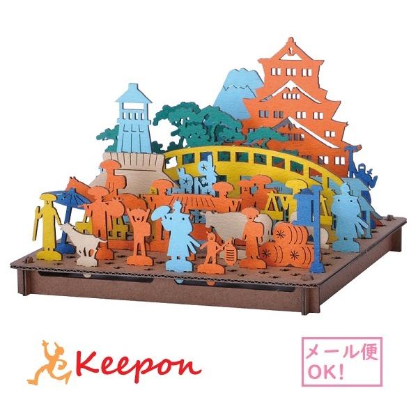 Pusupusu 江戸 New メール便可能 Hacomo ハコモ 工作 ミニチュア 中学生 男の子 女の子 クラフト ダンボール工作 大人 夏休み 工作キット Ha キープオンyahoo ショップ 通販 Yahoo ショッピング