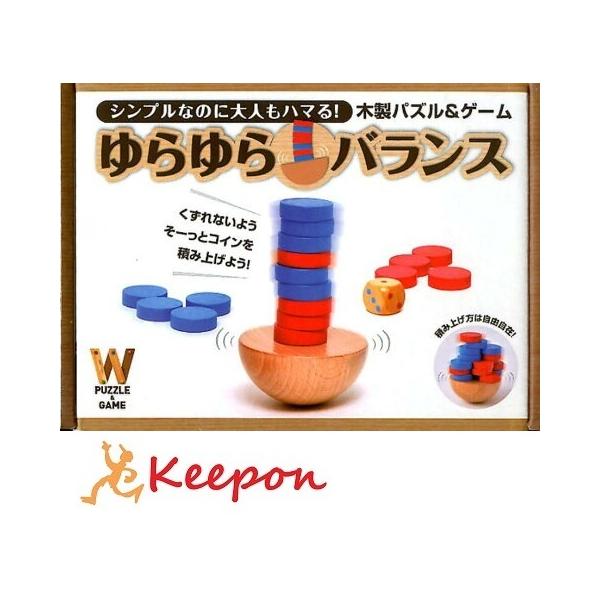 大人 パズルゲーム 知育玩具の人気商品 通販 価格比較 価格 Com