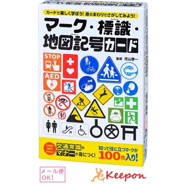地図 おもちゃ トランプ カードゲームの人気商品 通販 価格比較 価格 Com