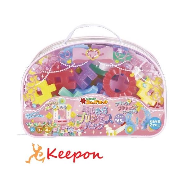 学研 ニューブロック ミルきらプリンセスバッグ ブロック 価格比較 価格 Com