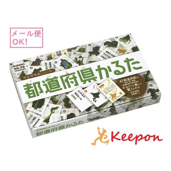 かるた 正月の人気商品 通販 価格比較 価格 Com