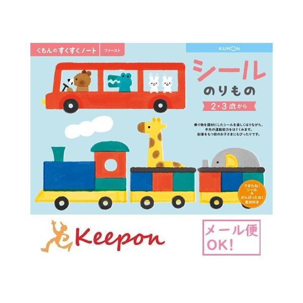 3歳 雑誌の人気商品 通販 価格比較 価格 Com