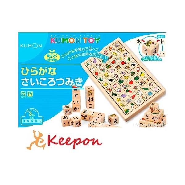 知育玩具 パズル ひらがな つみきの人気商品 通販 価格比較 価格 Com