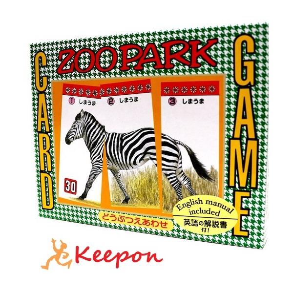 動物 カードゲームの人気商品 通販 価格比較 価格 Com