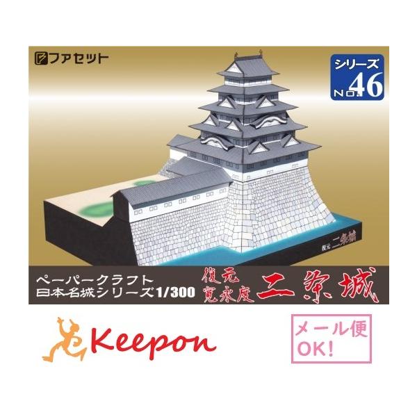 HLbg  ix  {V[YNo46  1/300 t@Zbg  y[p[Ntg Lbg  l HLbg (12܂ŃlR|X\)