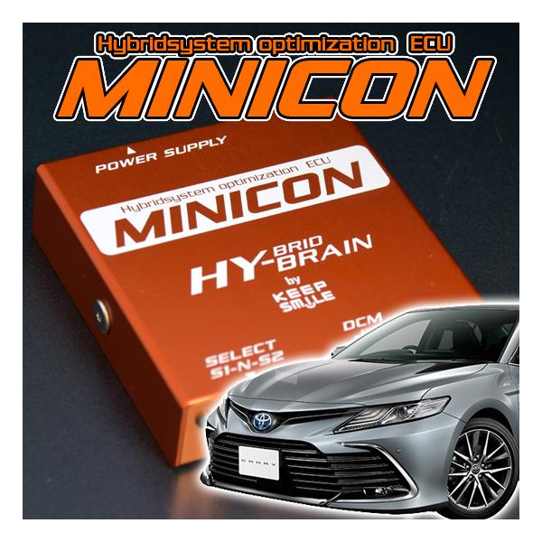 トヨタ カムリ ハイブリッド AXVH70/75　HYBRAIN サブコンピュータ MINICON パーツ