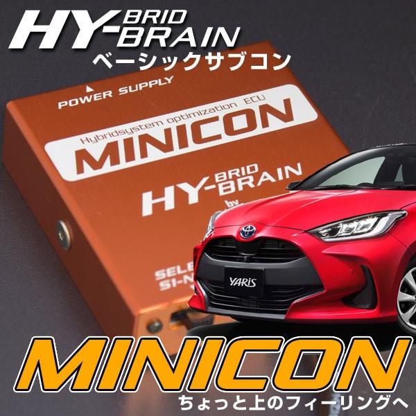 トヨタ ヤリス ハイブリッド MXPH1#系 HYBRAIN サブコンピュータ