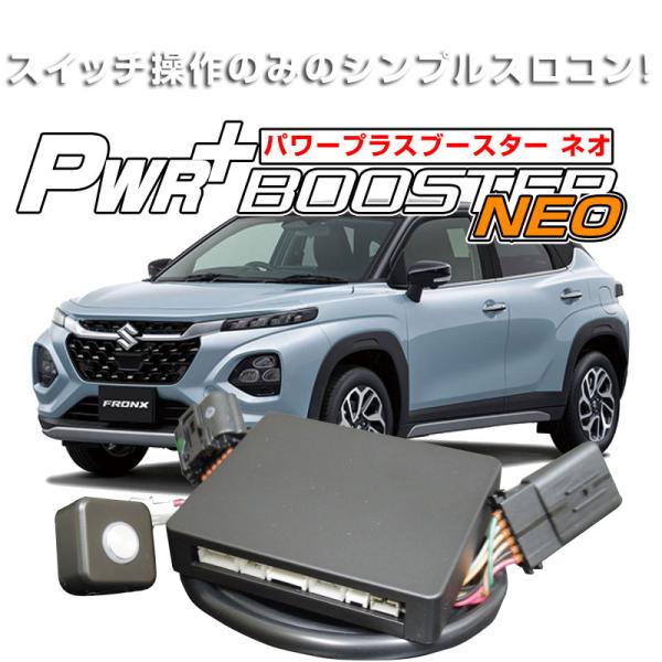 スロットルコントローラー Amazon.co.jp 最新リリース: 車用スロットルコントローラー の