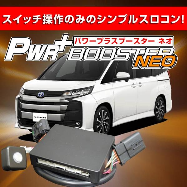 スロットルコントローラー Amazon.co.jp: スロットルコントローラー、カーエレクトロニック