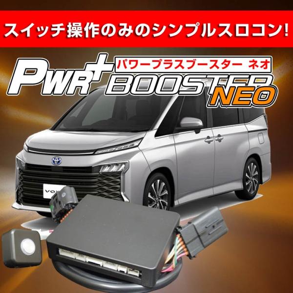 【トヨタ】ウィンチコントローラー（純正） ゲオ公式通販サイト/ゲオオンラインストア【中古】ソニー
