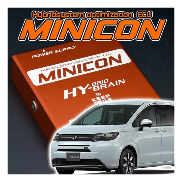 フリードハイブリッド 用 HYBRAIN サブコンピュータ MINICON