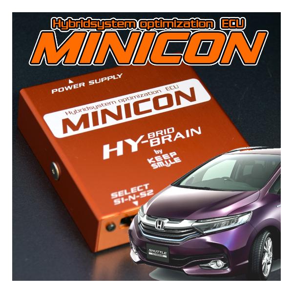 シャトルハイブリッド 用 HYBRAIN サブコンピュータ MINICON