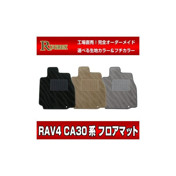 RUGREX EF[r[tA}bg@g^ RAV4 CA30Wn