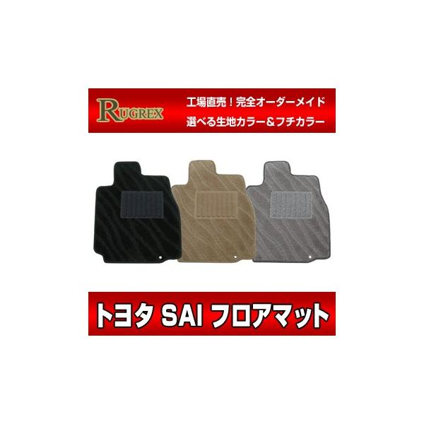 g^ SAI@RUGREX EF[r[tA}bg