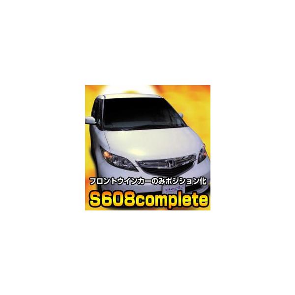ԎʃECJ[|WVLbg siecle S608complete