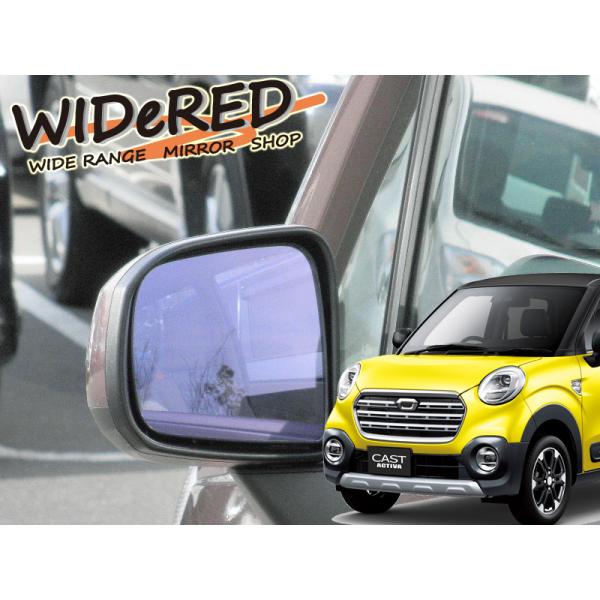 keepsmile-store_wdm-daihatsu-cast