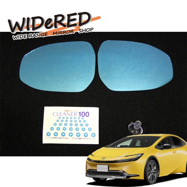 トヨタ プリウス60系 WIDeREDワイドミラー 受注生産の日本製ワイドミラー（TY85）