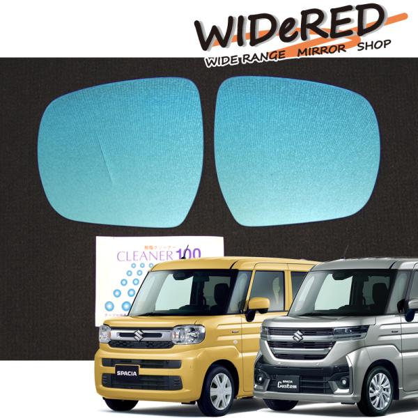 keepsmile-store_widered-suzuki