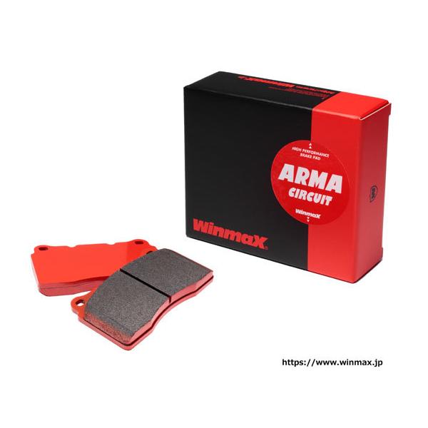 winmax ARMA SPORTS AP3（GRヤリス） トヨタ GRヤリス Winmax(ウィンマックス)のブレーキパッドの商品