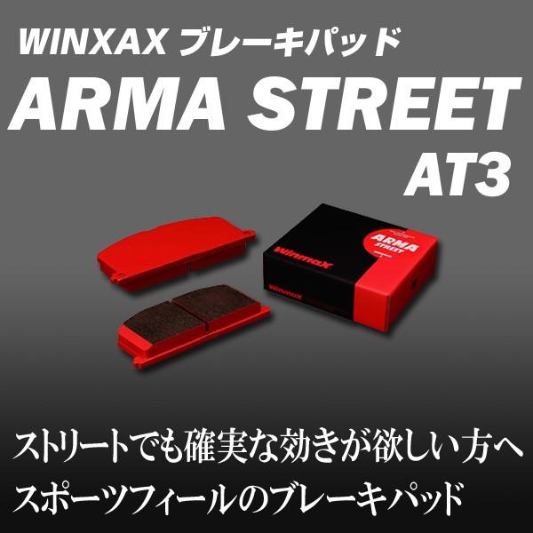 WINMAX ストリートブレーキパッドAT3 スズキ スイフトスポーツZC32S 33S用 1台分 :WMX-AT300-ZC32S:キープスマイルカンパニーYahoo!店  - 通販 - 