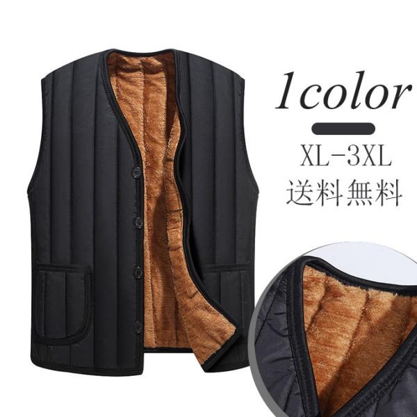 中綿ベスト メンズ 裏起毛 ダウンベスト あったか 厚手 Vネック 防寒 送料無料 インナー おしゃれ ファッション 19新作 軽量 買い取り トップス