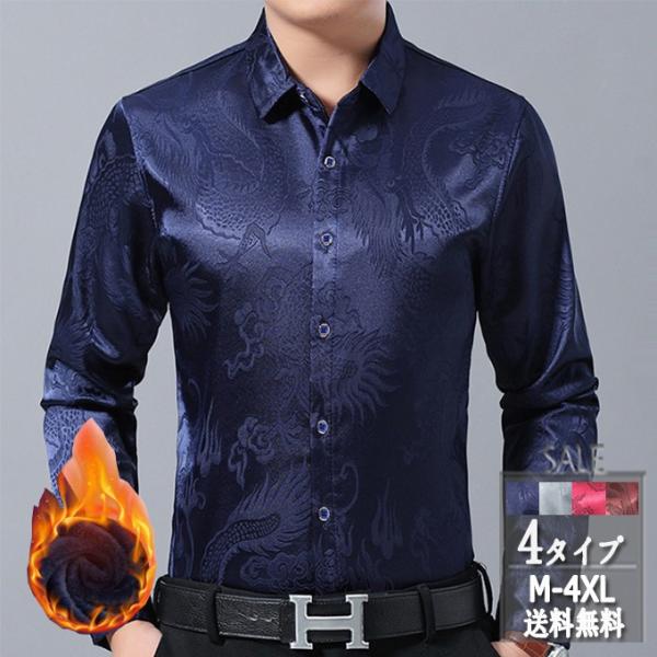 カジュアルシャツ 冬シャツ メンズ キルティング 裏起毛 長袖シャツ スリム カジュアル 厚手 カットソー オシャレ ビジネス 18秋冬新作 送料無料
