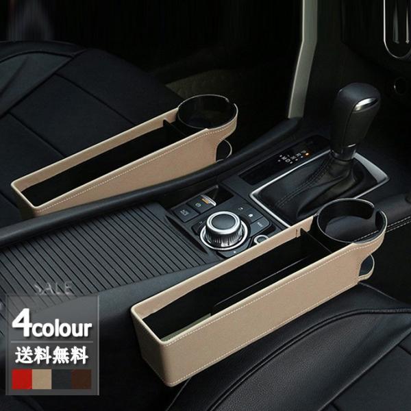 隙間埋めボックス 車用 ゴミ箱 春新作 隙間収納 ポケット コンソールダスト 落下防止 小物
