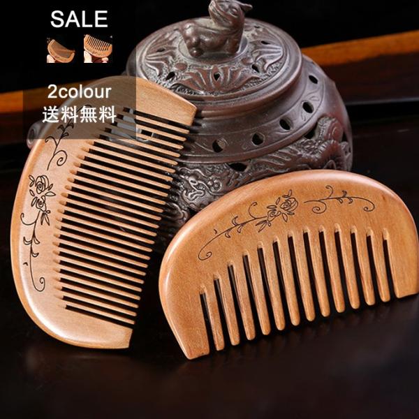 つげ櫛 つげの櫛 本つげ櫛 とかし櫛 半月 ハンドヘルド ヘアブラシ 静電気防止 天然